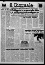 giornale/CFI0438327/1982/n. 217 del 7 ottobre